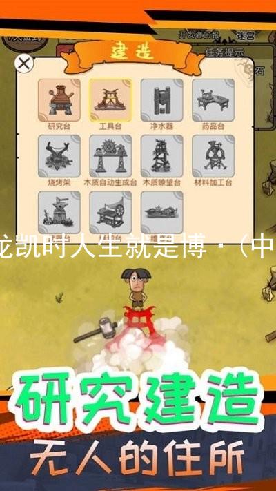 尊龙凯时人生就是博·(中国)