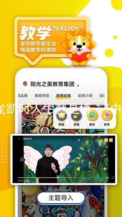 尊龙凯时人生就是博·(中国)