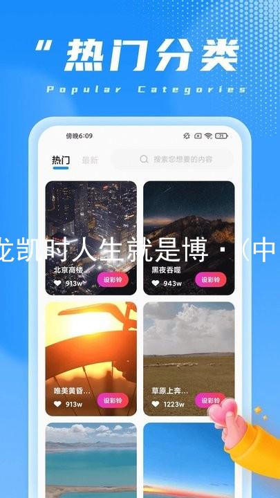 尊龙凯时人生就是博·(中国)