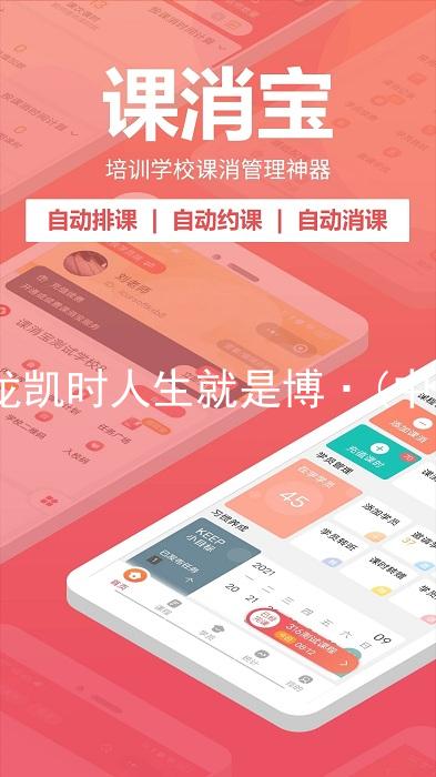 尊龙凯时人生就是博·(中国)