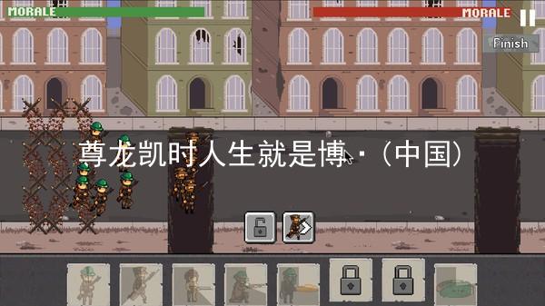 尊龙凯时人生就是博·(中国)
