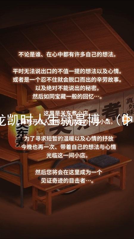 尊龙凯时人生就是博·(中国)