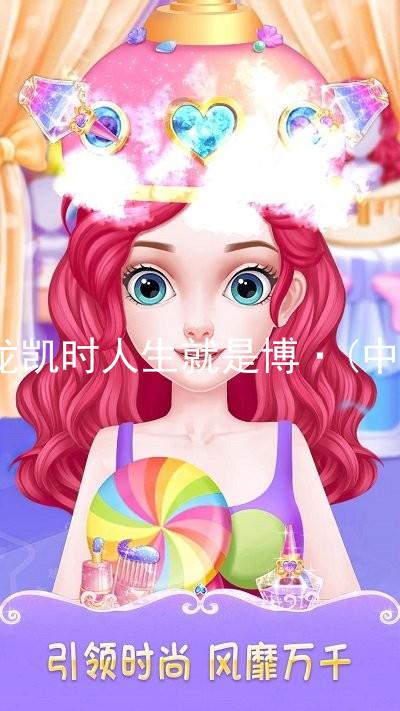 尊龙凯时人生就是博·(中国)